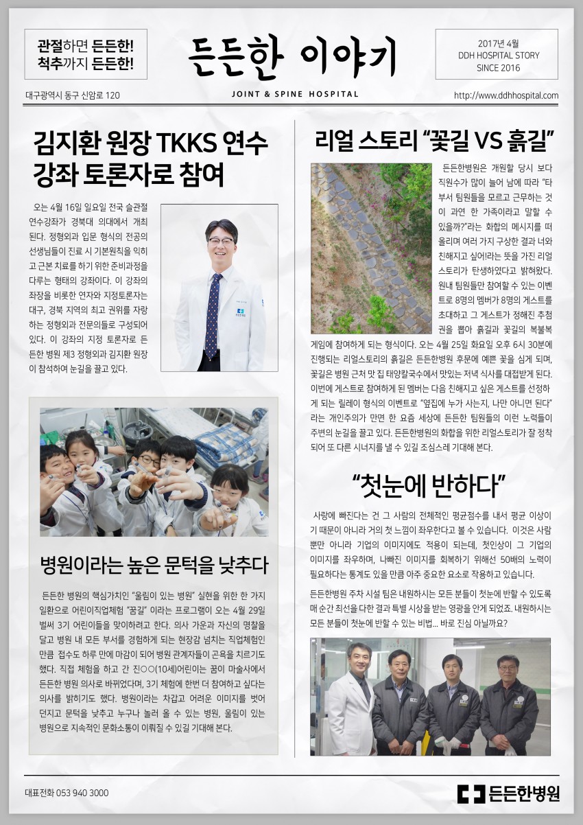 f2313f716e572dff67ed310a0082e9cb_1492483