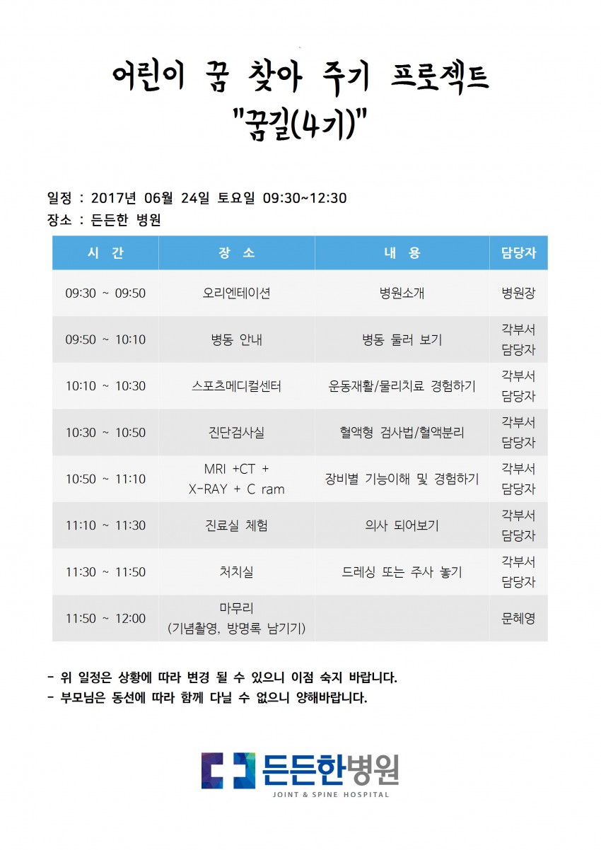 7eca41fb10b2a49b24d6b2b7ccbbd5ca_1496213