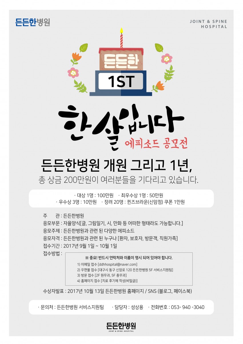 506a746ed0b32f9e5e52df24dedc69b9_1503888