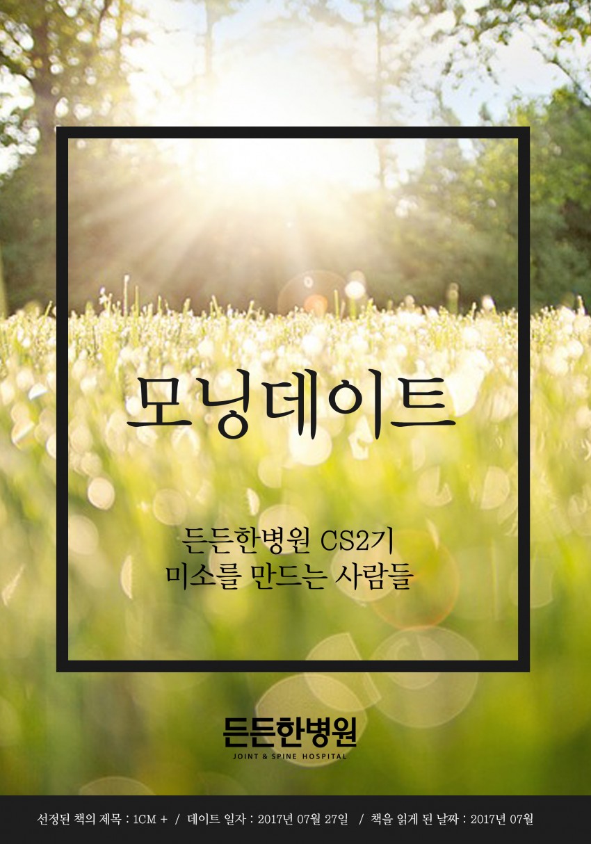 706b9e2eb3fbeb4a8ff1295a147da97b_1503111