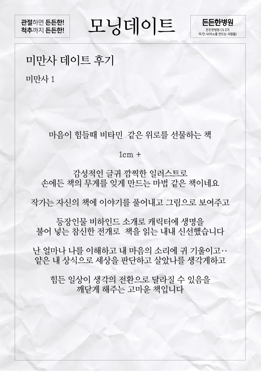 706b9e2eb3fbeb4a8ff1295a147da97b_1503111