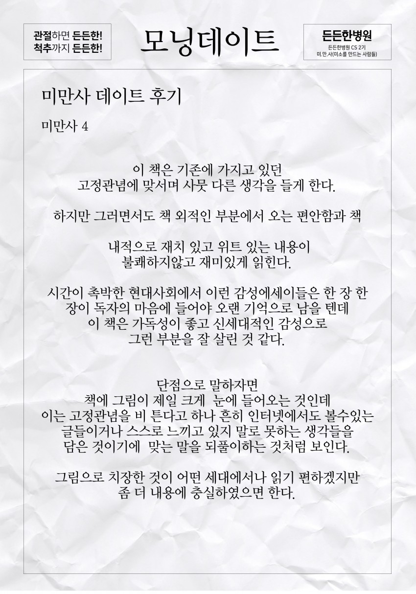 706b9e2eb3fbeb4a8ff1295a147da97b_1503111