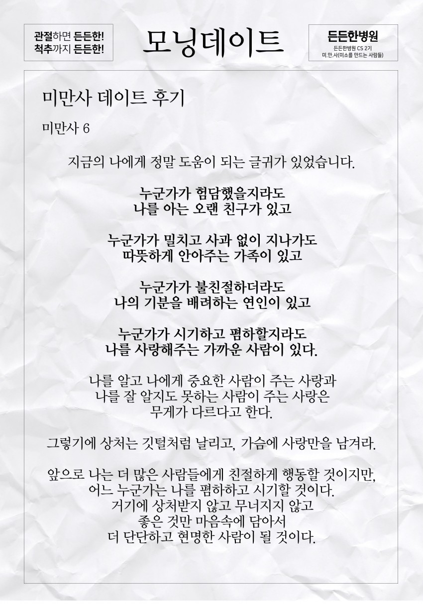 706b9e2eb3fbeb4a8ff1295a147da97b_1503111