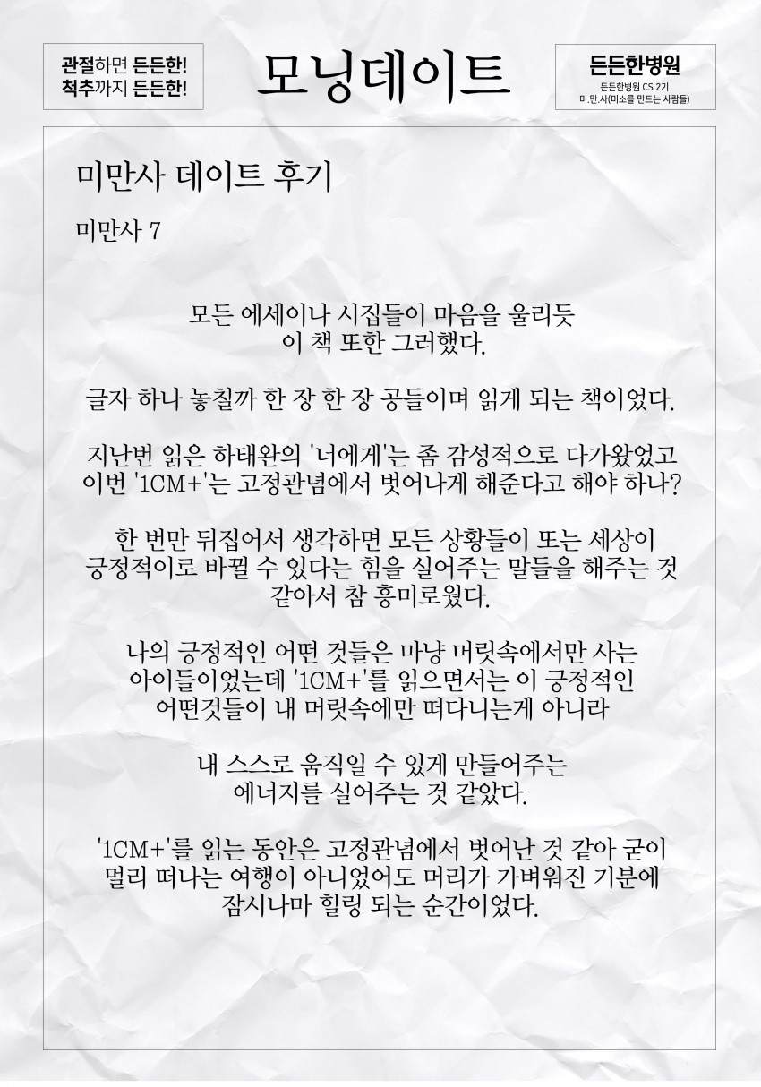 706b9e2eb3fbeb4a8ff1295a147da97b_1503111