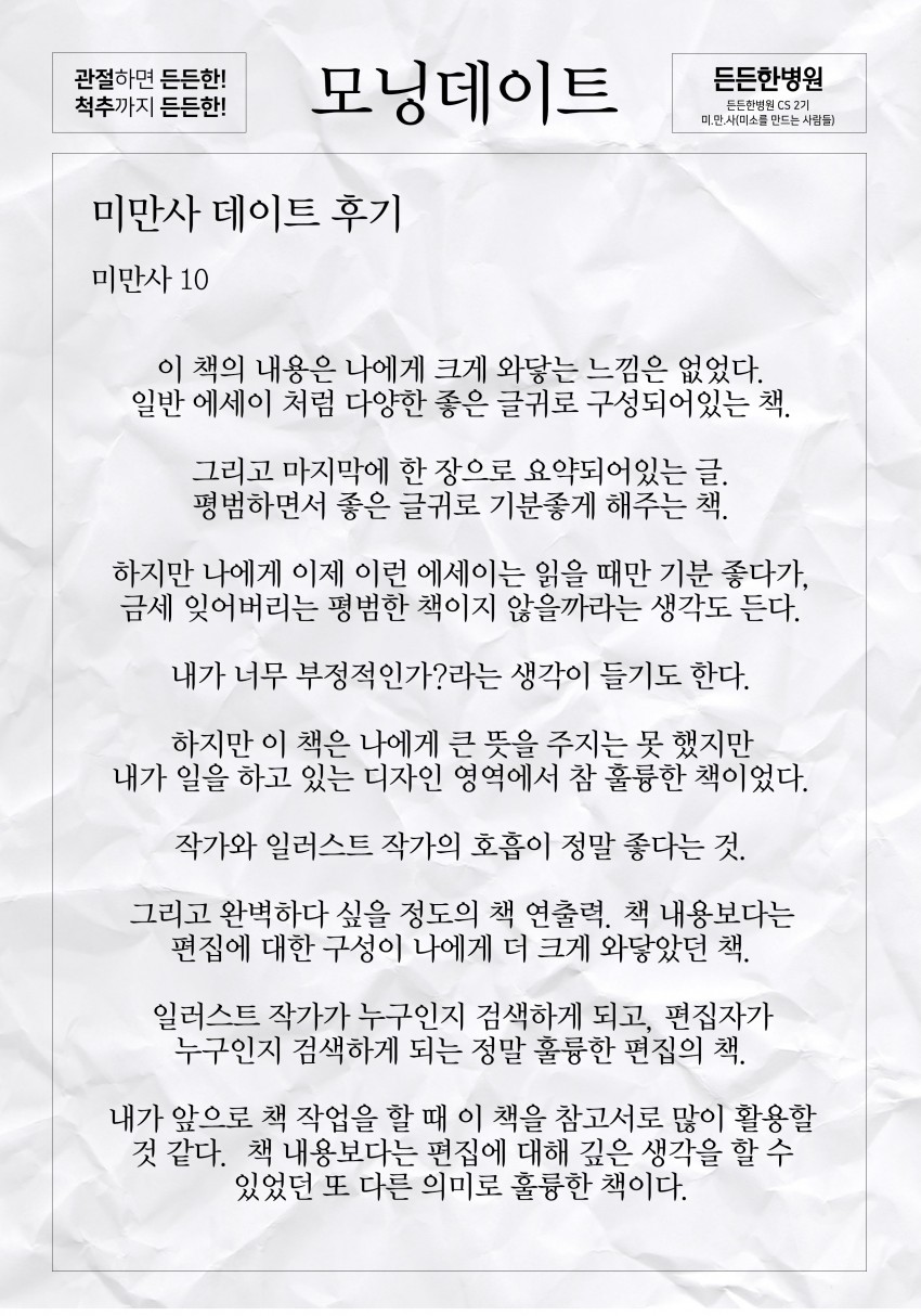 706b9e2eb3fbeb4a8ff1295a147da97b_1503111