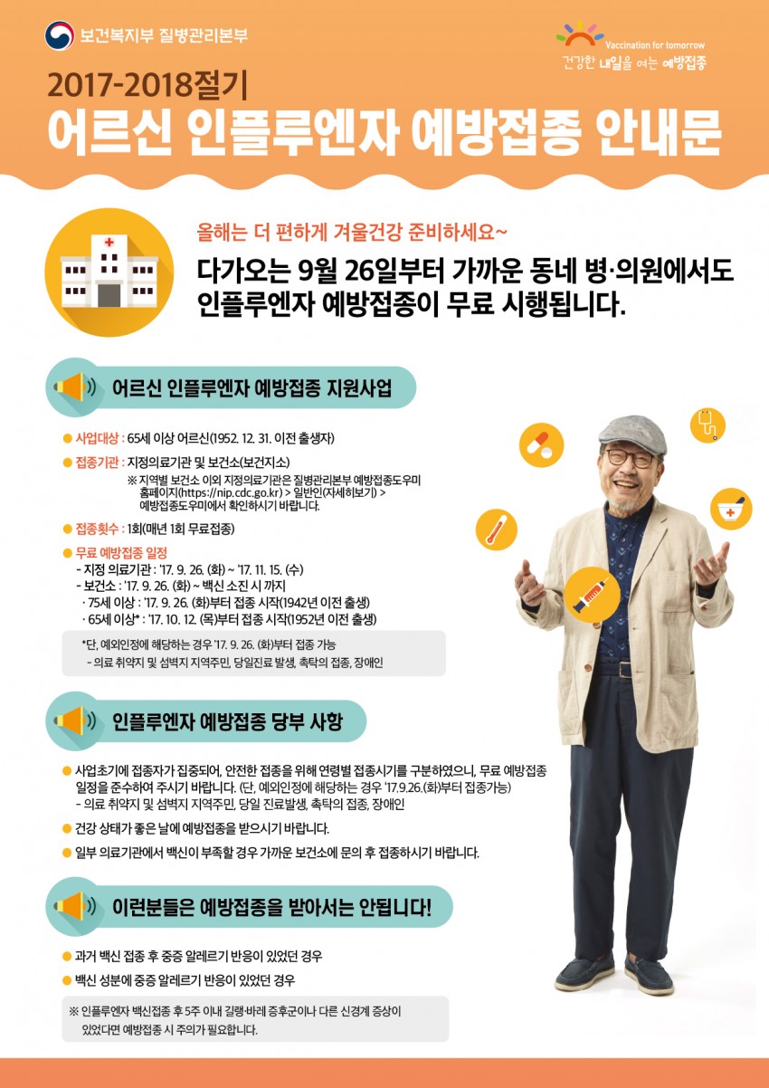 2bf38d688c816950be4db44c3641fd84_1504753