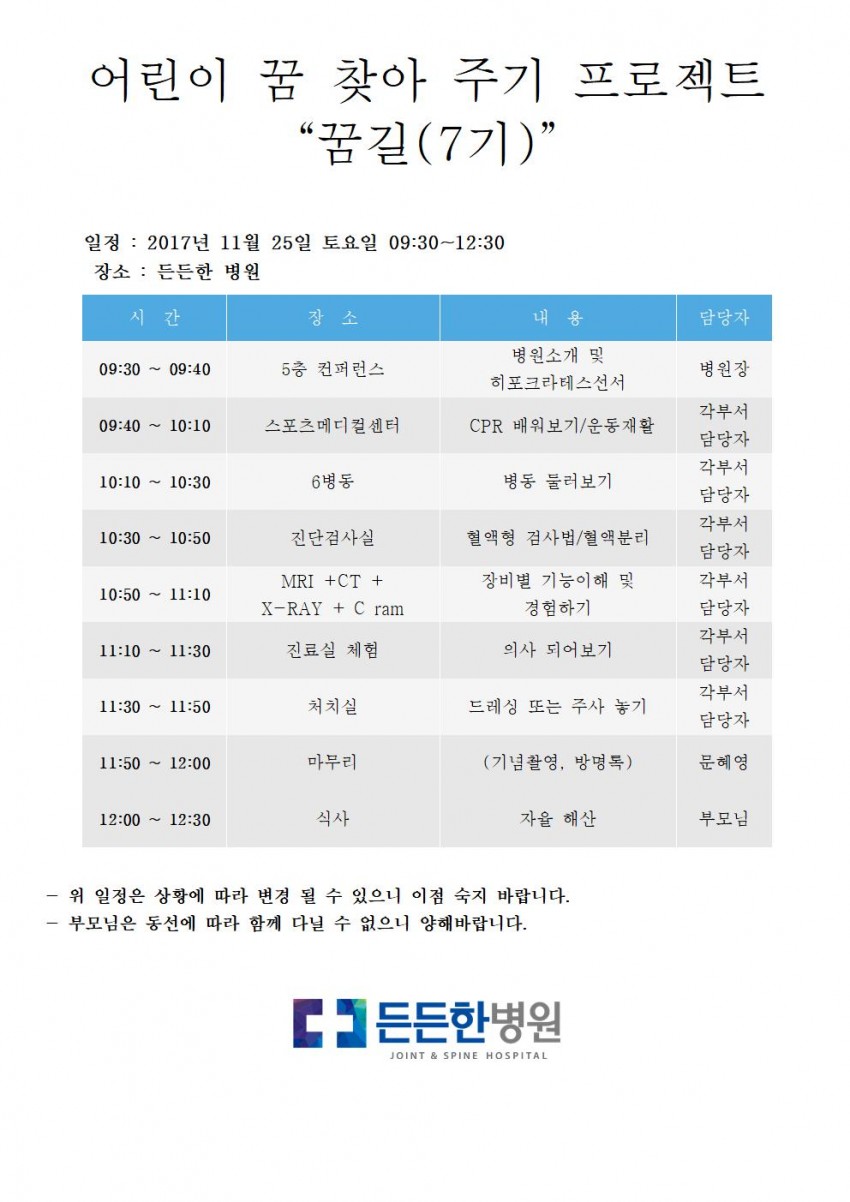 7787441a741ae4cee94cbefc263d04ca_1509441