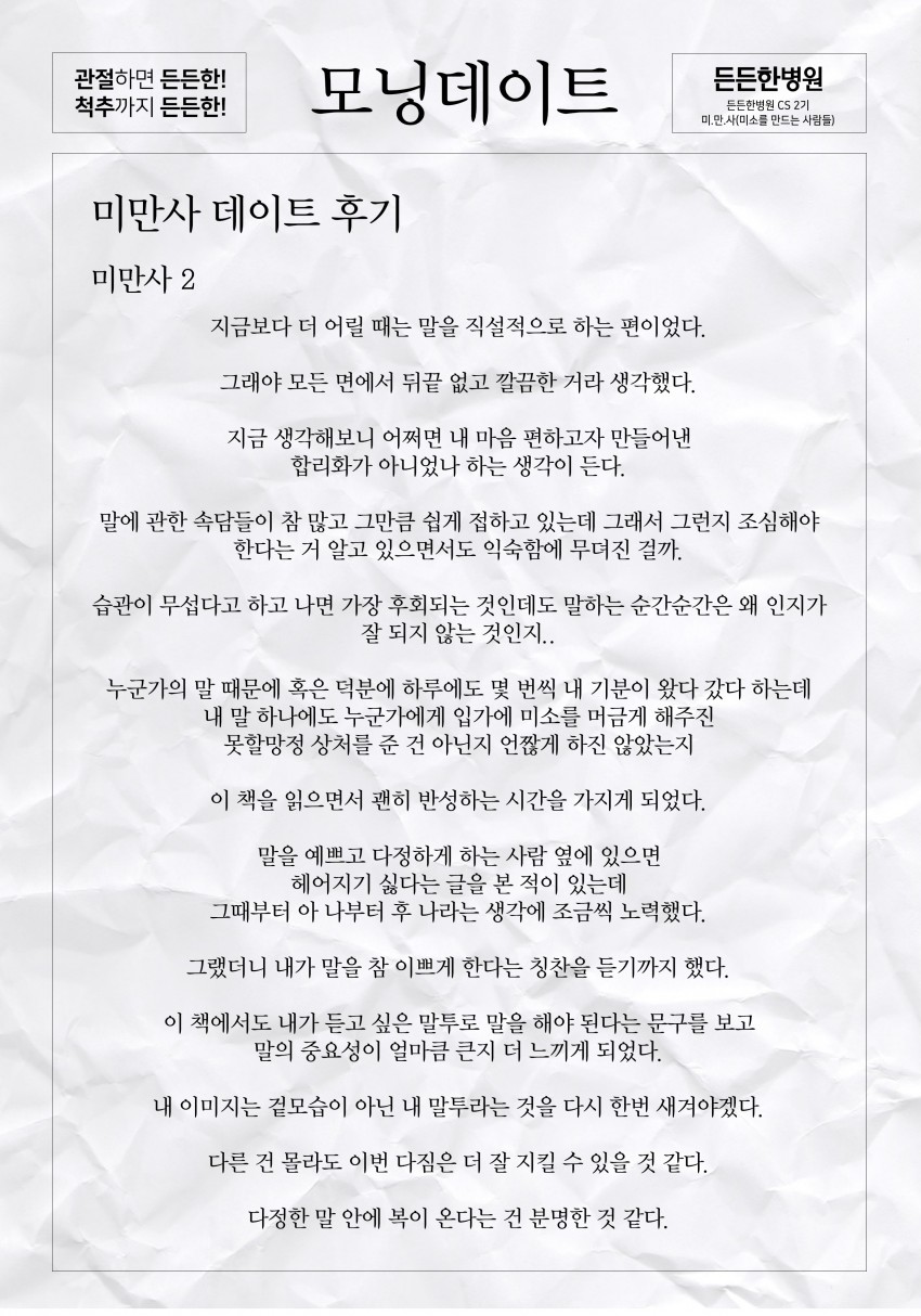 77744a4046d2e6c174ad6212b466df5a_1512436