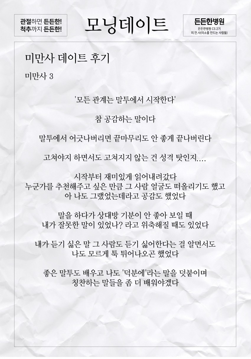 77744a4046d2e6c174ad6212b466df5a_1512436