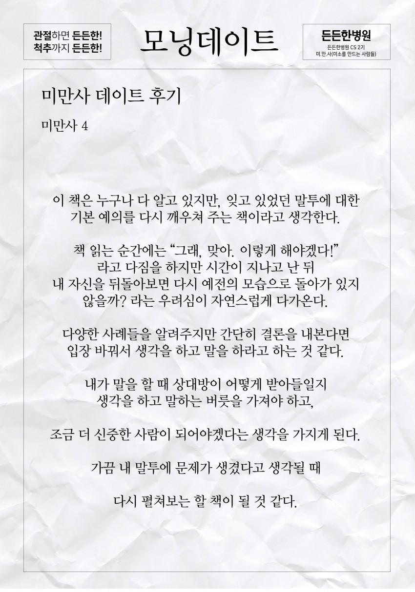 77744a4046d2e6c174ad6212b466df5a_1512436