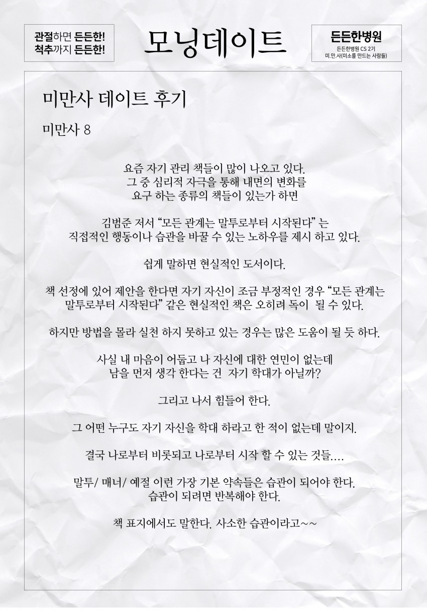 77744a4046d2e6c174ad6212b466df5a_1512436