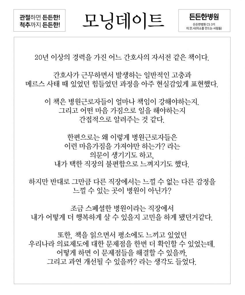 4fc470d1ccab15922ddecb6b103d2f28_1536980