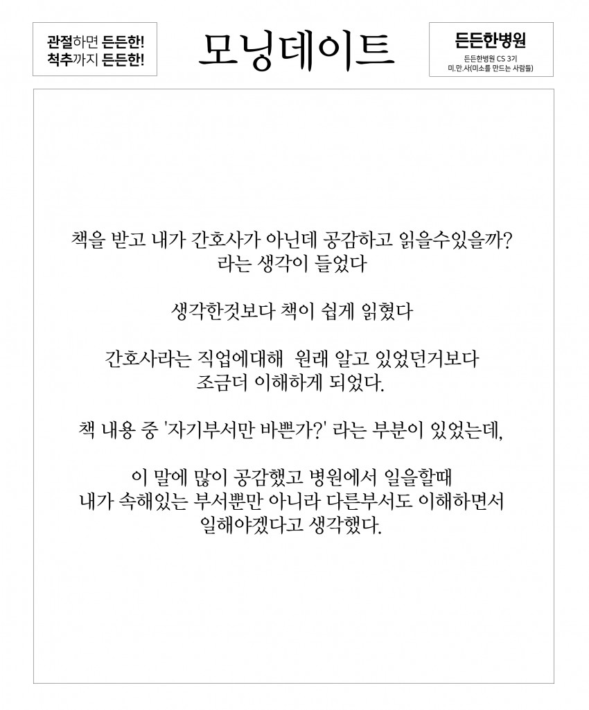 4fc470d1ccab15922ddecb6b103d2f28_1536980