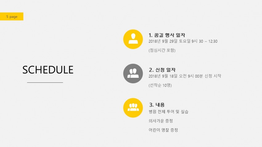 7586d5d0b227ae46e1a36ec9f6b344b8_1537168