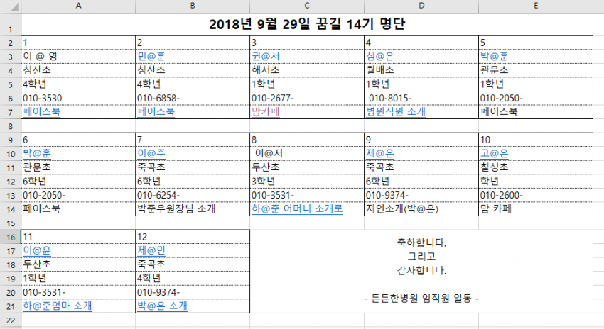 f3b15eb6aae55de9488daa43c6eabcb1_1537235