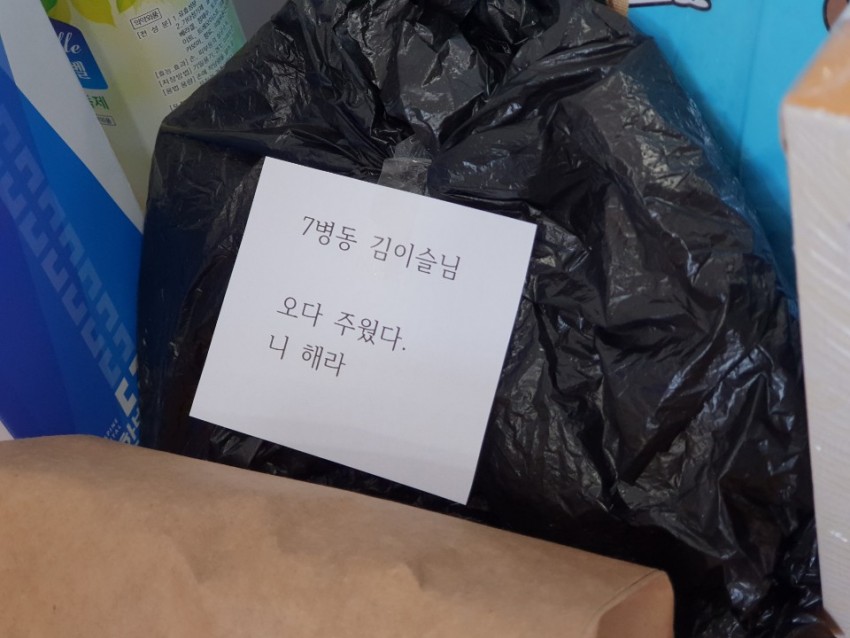 77e62fd240bc7c8a5cd1064d451070ae_1548655