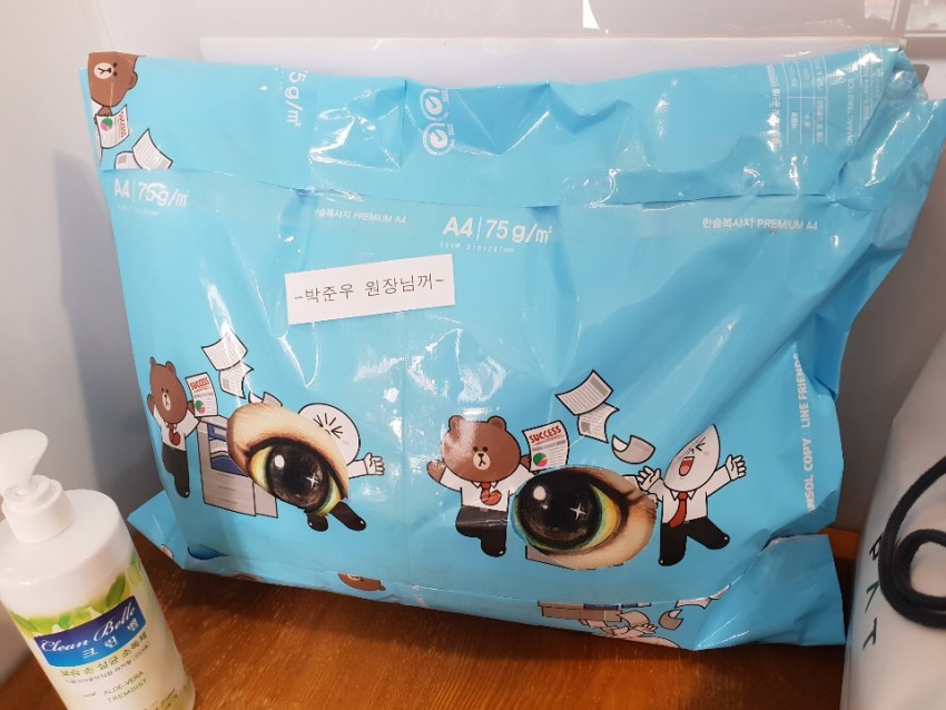 77e62fd240bc7c8a5cd1064d451070ae_1548655