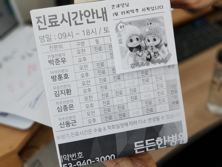 77e62fd240bc7c8a5cd1064d451070ae_1548655