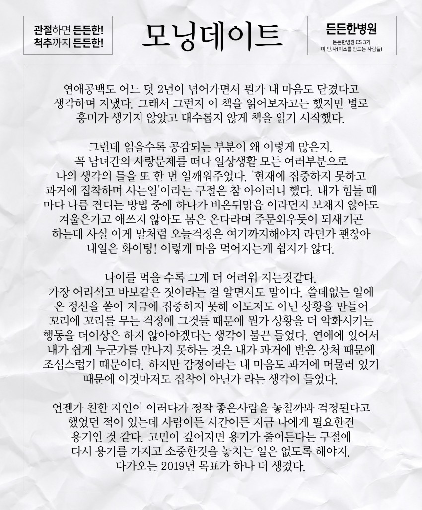 d3df3c4dedcbc17247054710b86cbfb3_1547016