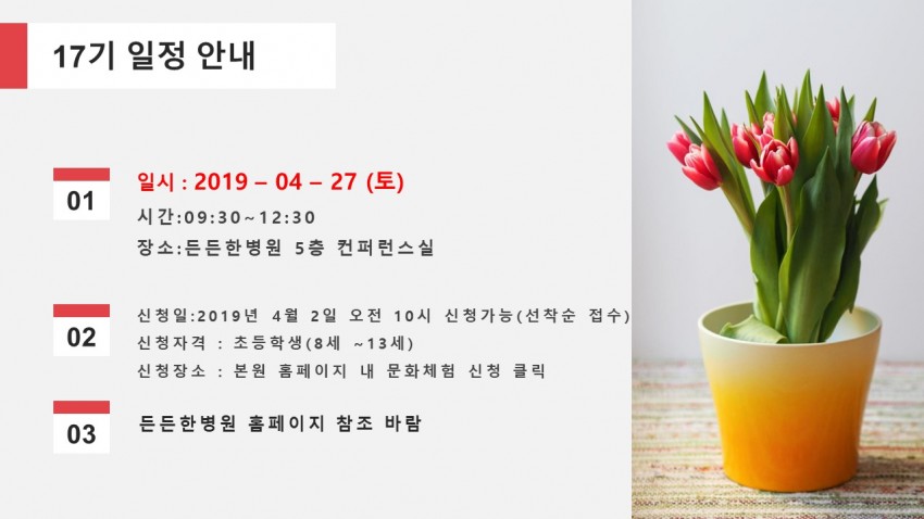 909c84d27dd9d8d40cc30aa2a451dd19_1553563