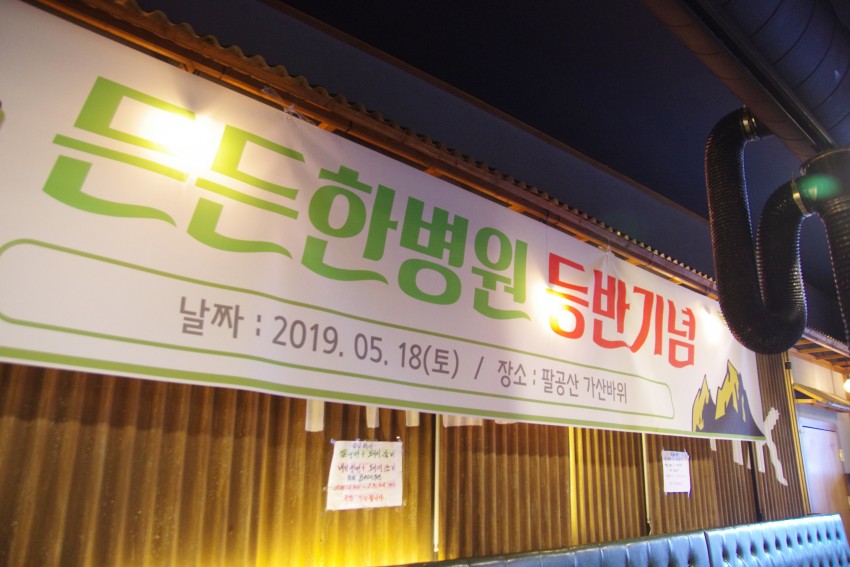 dcec3964cb590fdbda694945a78384d9_1559178