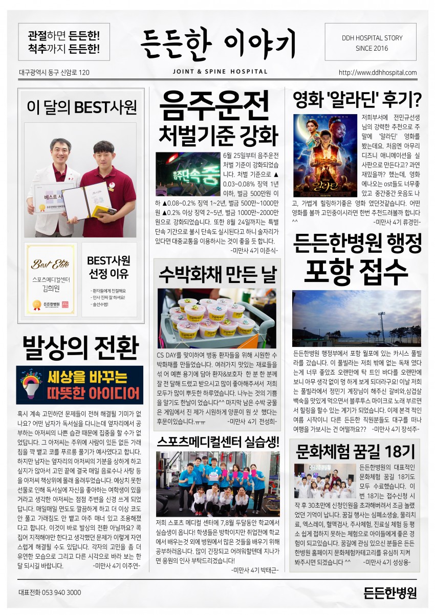 514c590fc9c74384b2b0abc644c7ad25_1562288