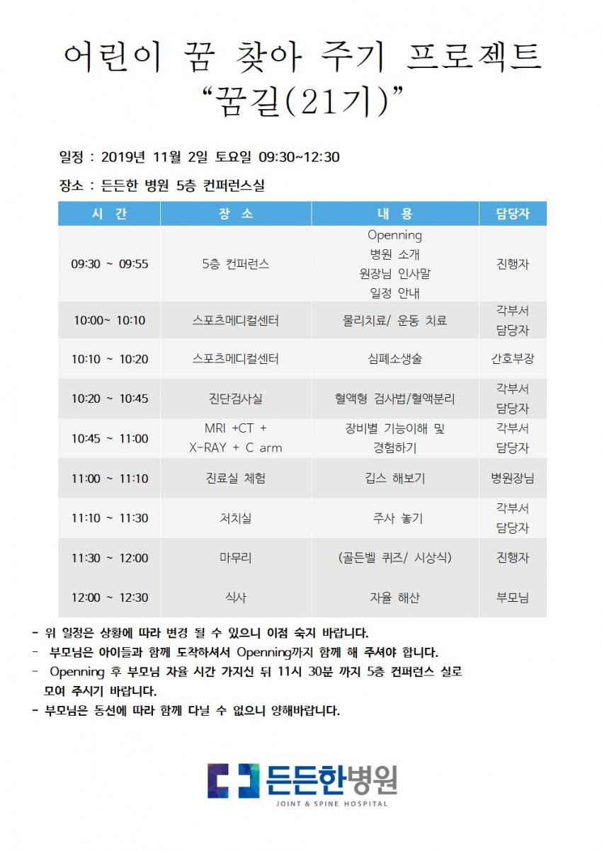 433cdd3739ac81386b1641b84ce5f718_1571899