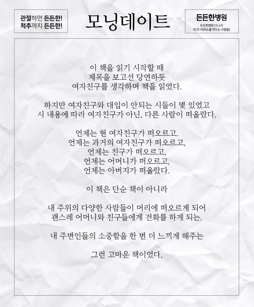 da07bf4a1fa16f7ef610335fdacfd5dc_1574229