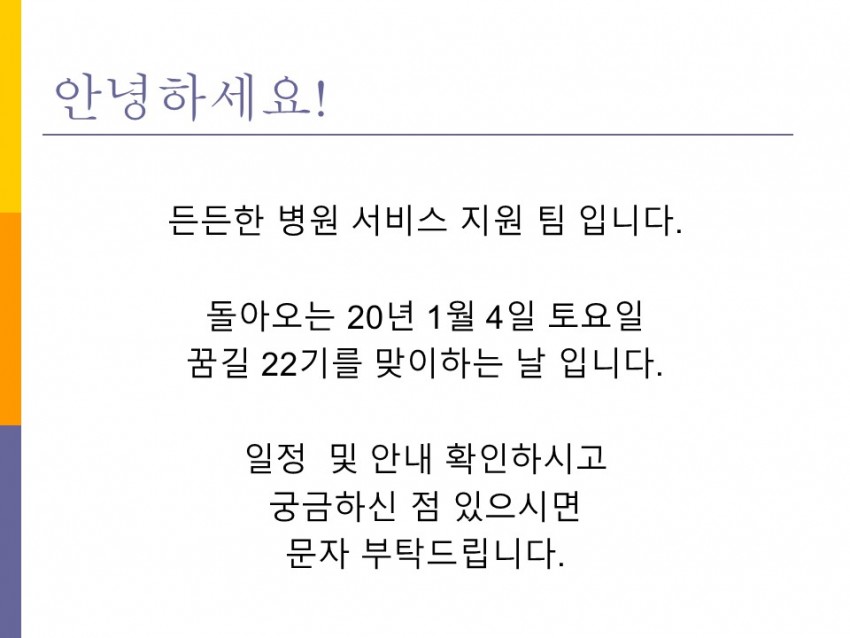 d47db76ae36484a8e57abb4a5c90369b_1577689