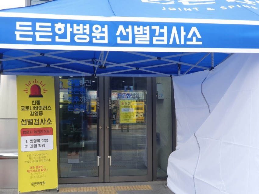 8382c4550b789f1bf39bf6ab1492b5e0_1584501