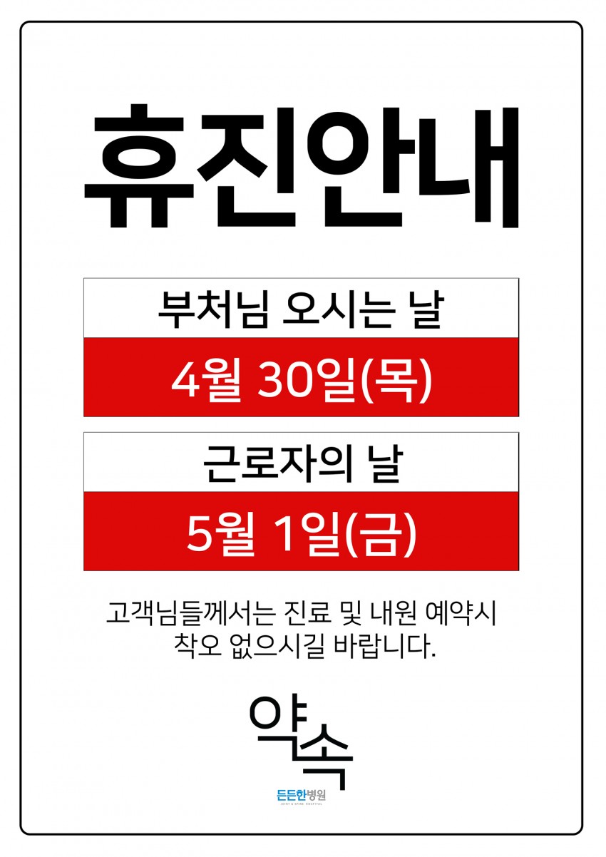 bd0f84c5d3f7ddf3f9e55859b7402da8_1587437