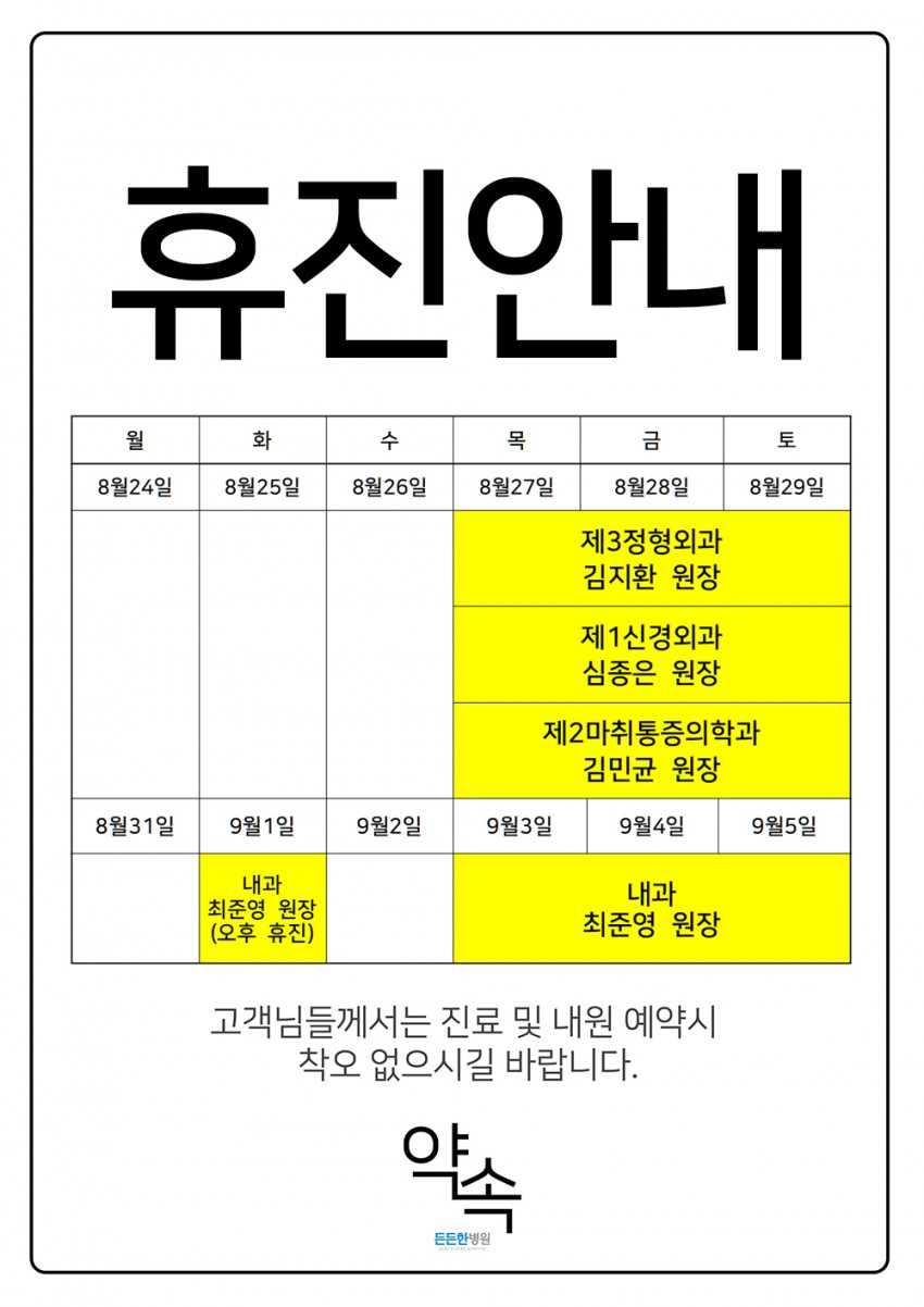 7c0b6c43d5c28b5055d9c492f6171f3a_1598338