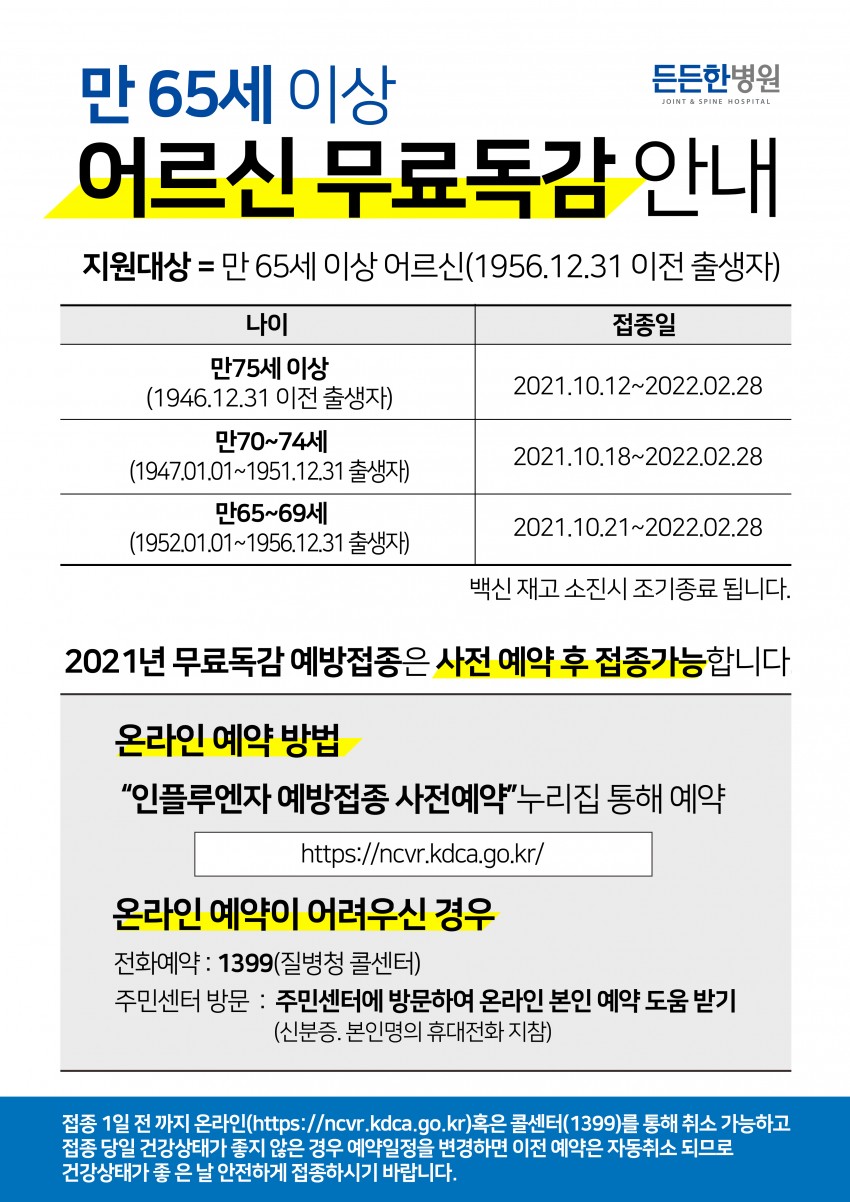 0289bcce49afffe36c226e981a0c9dc3_1633072