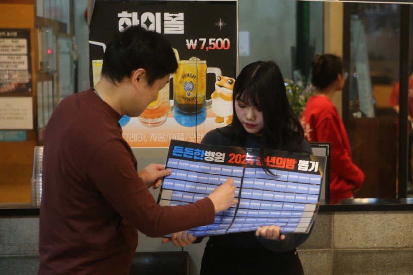 fb8e38dc437392787e87bc924d9eef7a_1734317