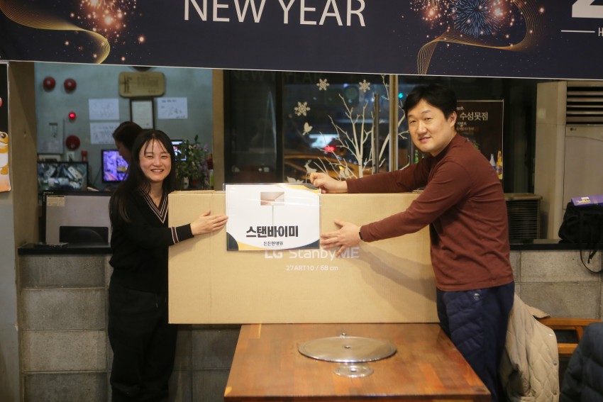 fb8e38dc437392787e87bc924d9eef7a_1734317