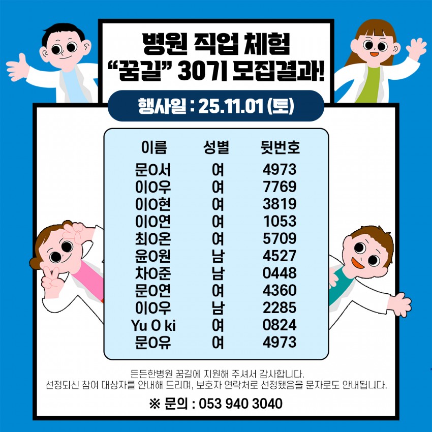 58e5706606778ff6c6fef2a9ac4e0f88_1761093